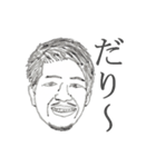wjhsFC ～喜怒哀楽～（個別スタンプ：23）