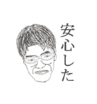 wjhsFC ～喜怒哀楽～（個別スタンプ：24）