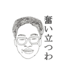 wjhsFC ～喜怒哀楽～（個別スタンプ：37）