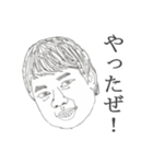 wjhsFC ～喜怒哀楽～（個別スタンプ：38）