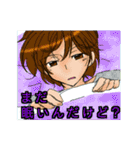 男子高校生三人組（個別スタンプ：4）