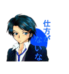 男子高校生三人組（個別スタンプ：21）