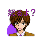 男子高校生三人組（個別スタンプ：22）