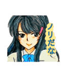 男子高校生三人組（個別スタンプ：26）