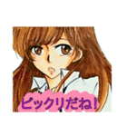 男子高校生三人組（個別スタンプ：27）