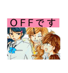 男子高校生三人組（個別スタンプ：35）