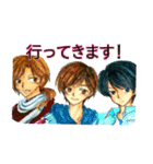 男子高校生三人組（個別スタンプ：36）