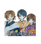 男子高校生三人組（個別スタンプ：37）