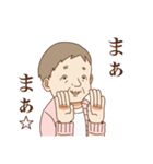 じじいスタンプ（個別スタンプ：2）