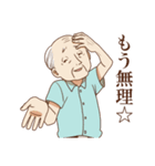 じじいスタンプ（個別スタンプ：8）