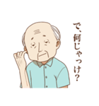 じじいスタンプ（個別スタンプ：13）