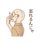 じじいスタンプ（個別スタンプ：15）