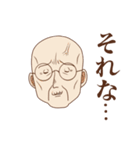 じじいスタンプ（個別スタンプ：22）