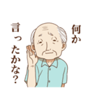 じじいスタンプ（個別スタンプ：29）