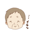 じじいスタンプ（個別スタンプ：32）