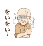 じじいスタンプ（個別スタンプ：36）