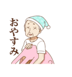 じじいスタンプ（個別スタンプ：37）