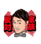 エフエスクルー（個別スタンプ：1）