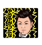 エフエスクルー（個別スタンプ：6）