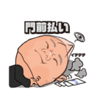 エフエスクルー（個別スタンプ：8）