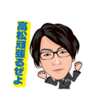エフエスクルー（個別スタンプ：12）