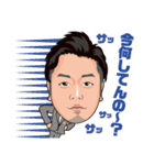エフエスクルー（個別スタンプ：14）