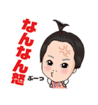 エフエスクルー（個別スタンプ：20）