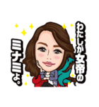 エフエスクルー（個別スタンプ：26）