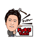 エフエスクルー（個別スタンプ：32）