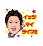 エフエスクルー（個別スタンプ：33）
