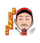 エフエスクルー（個別スタンプ：38）