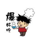 A Bon（個別スタンプ：2）