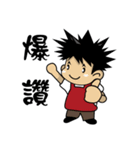 A Bon（個別スタンプ：5）