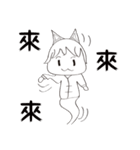 everyday life 1 of Little Fox ghost（個別スタンプ：4）