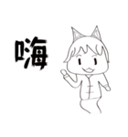 everyday life 1 of Little Fox ghost（個別スタンプ：5）