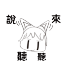everyday life 1 of Little Fox ghost（個別スタンプ：23）