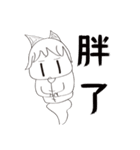 everyday life 1 of Little Fox ghost（個別スタンプ：24）