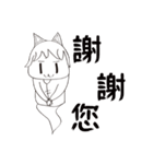 everyday life 1 of Little Fox ghost（個別スタンプ：31）