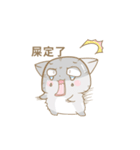 Flabby cat（個別スタンプ：3）