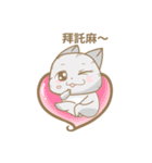 Flabby cat（個別スタンプ：5）