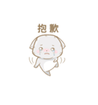 Flabby cat（個別スタンプ：6）