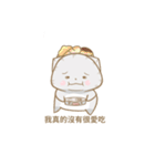 Flabby cat（個別スタンプ：7）