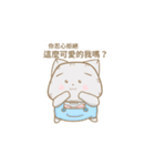 Flabby cat（個別スタンプ：9）