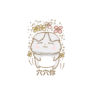 Flabby cat（個別スタンプ：13）