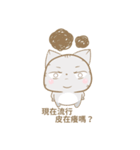 Flabby cat（個別スタンプ：14）