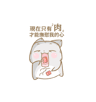 Flabby cat（個別スタンプ：15）