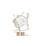 Flabby cat（個別スタンプ：17）