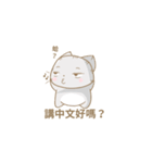 Flabby cat（個別スタンプ：18）