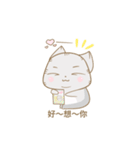 Flabby cat（個別スタンプ：19）