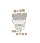 Flabby cat（個別スタンプ：20）